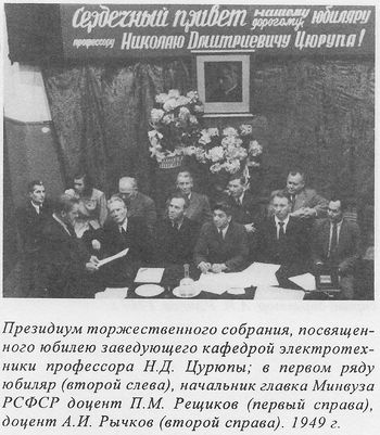 РычковФ3.jpg