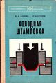 Миниатюра для версии от 19:04, 31 января 2016