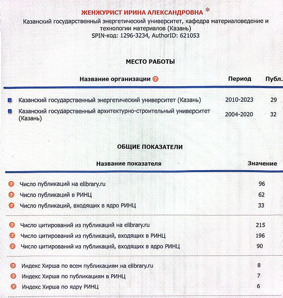Файл:A-1.jpg