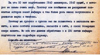 Заветы Салазкина.jpg