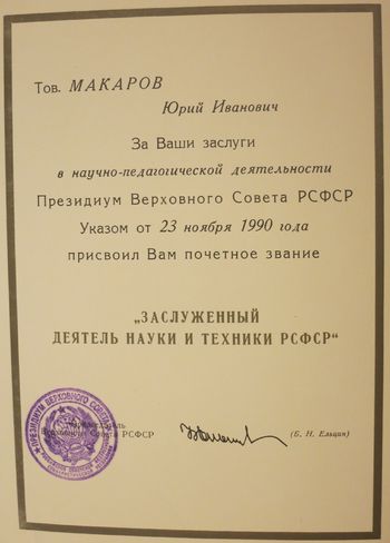 IMG 4231 4.JPG