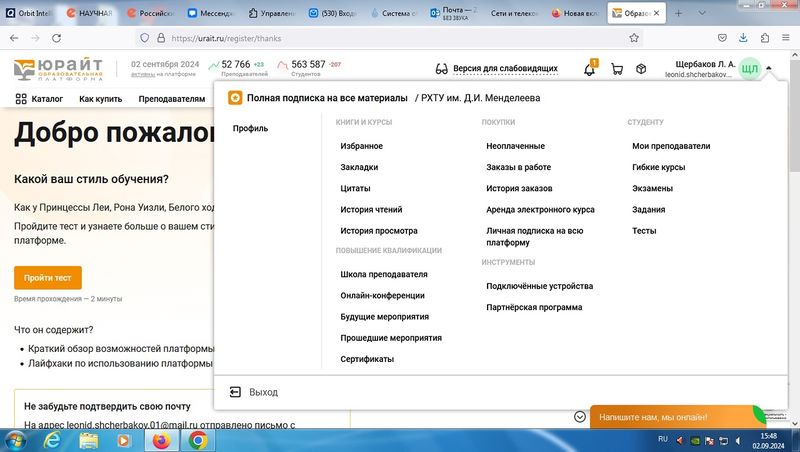 Файл:Uwrite.jpg