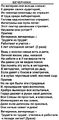 Миниатюра для версии от 10:30, 9 марта 2019