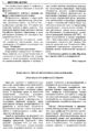 Миниатюра для версии от 01:21, 24 августа 2017
