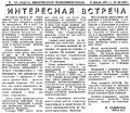 Миниатюра для версии от 13:16, 29 мая 2018