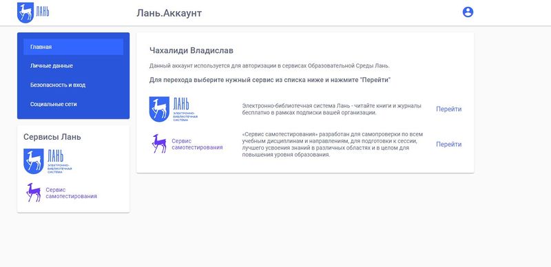 Файл:Скриншот 02-09-2024 153747.jpg