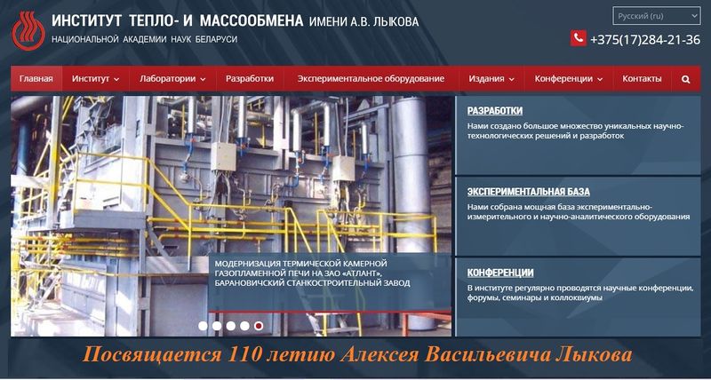 Файл:ИТМО 5.jpg
