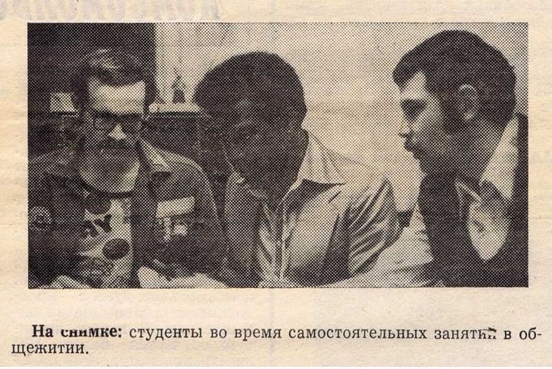 Файл:СтудентыОбщежитиеКаплун.jpg