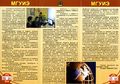 Миниатюра для версии от 20:35, 14 сентября 2018