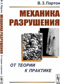 Партон книга.jpg