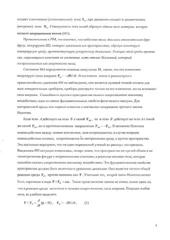 Сад4.jpg