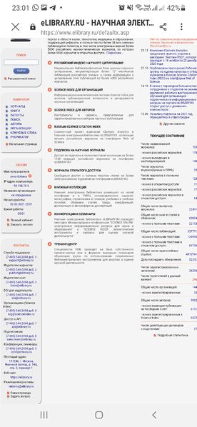 Файл:Скриншот 4.jpeg