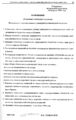 Миниатюра для версии от 20:59, 26 августа 2017