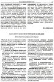 Миниатюра для версии от 13:43, 23 сентября 2017