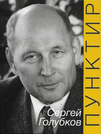 ПУНКТИР.jpg