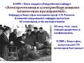 Миниатюра для версии от 21:32, 26 июля 2018