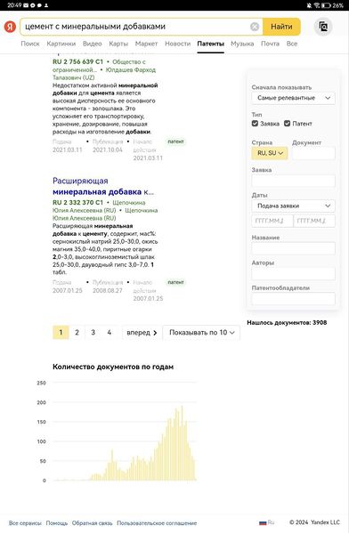 Файл:Аунг Потентов.jpg