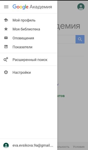 Файл:Evsikova7.jpg