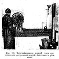 Миниатюра для версии от 00:01, 9 ноября 2020