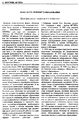 Миниатюра для версии от 17:10, 23 сентября 2017
