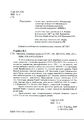 Миниатюра для версии от 21:41, 10 мая 2015