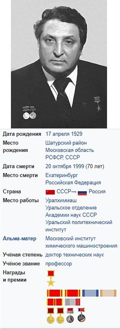 Makarov .jpg