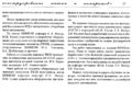 Миниатюра для версии от 15:15, 27 августа 2017
