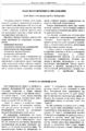 Миниатюра для версии от 01:17, 24 августа 2017