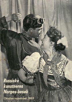 Обложка Норвегия mid.jpg