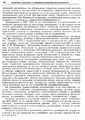 Миниатюра для версии от 21:18, 26 февраля 2015