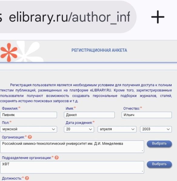 Файл:Pivnyakelibrary.jpg