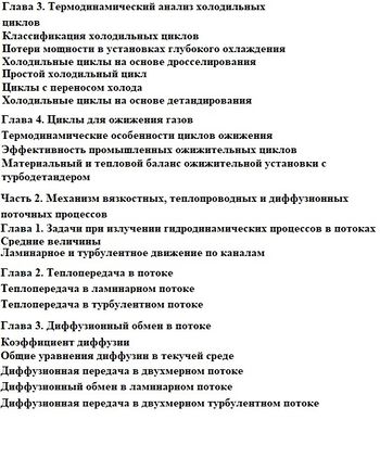 Капица Огл2.jpg