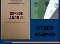 Отдкадр1.jpg