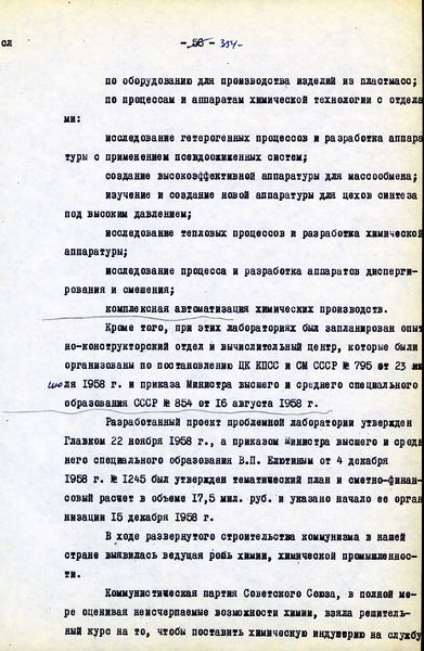 Файл:I889.jpg