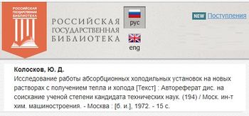 КолосковРГБ.jpg