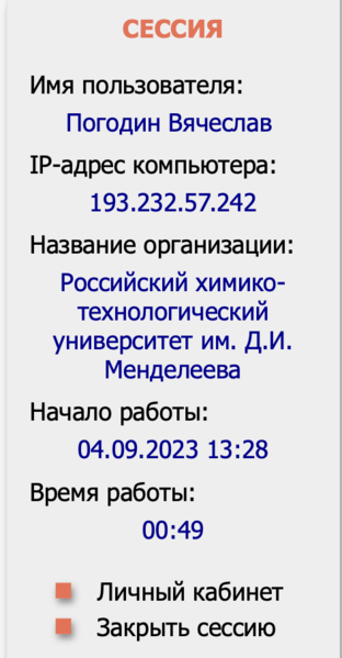Файл:4 сайт.png
