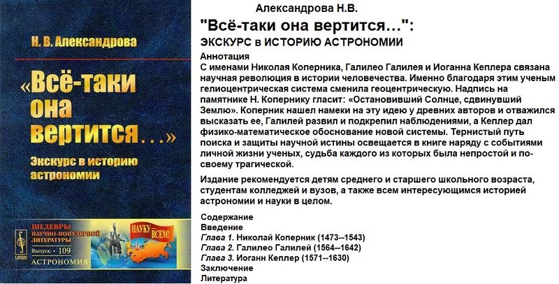 Файл:АлександроваЗемля.jpg