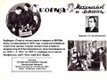 Миниатюра для версии от 11:27, 16 марта 2015