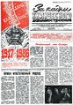 Миниатюра для версии от 19:43, 5 сентября 2021