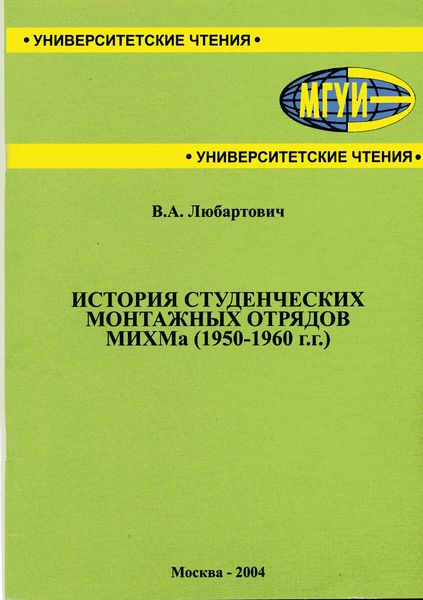 Файл:Img101.jpg