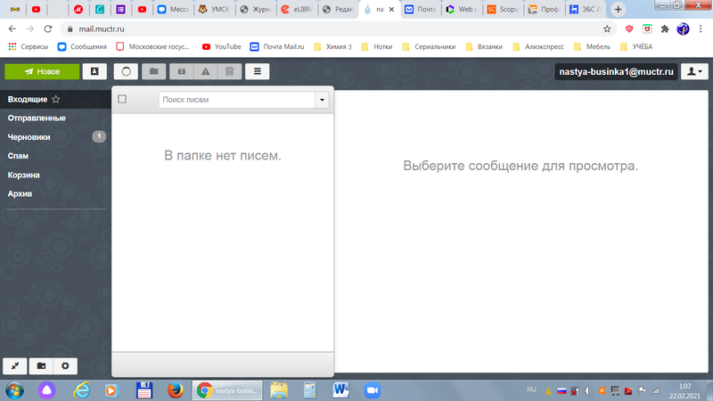 Файл:Muctr.png