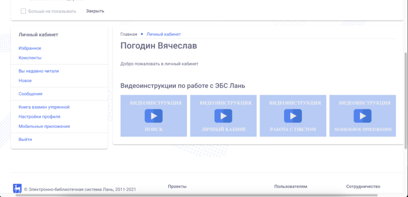Файл:2сайт.png