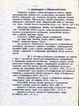 Миниатюра для версии от 23:15, 13 декабря 2015