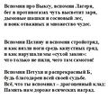 Миниатюра для версии от 22:24, 24 ноября 2019