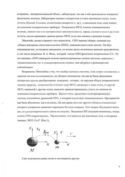 Файл:Сад6.jpg