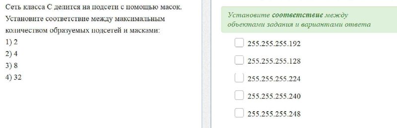 Сеть2.jpg