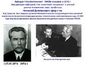 Миниатюра для версии от 20:59, 26 июля 2018