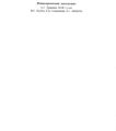 Миниатюра для версии от 15:13, 27 августа 2017