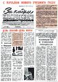 Миниатюра для версии от 19:37, 5 сентября 2021