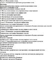 Миниатюра для версии от 18:36, 5 июля 2019